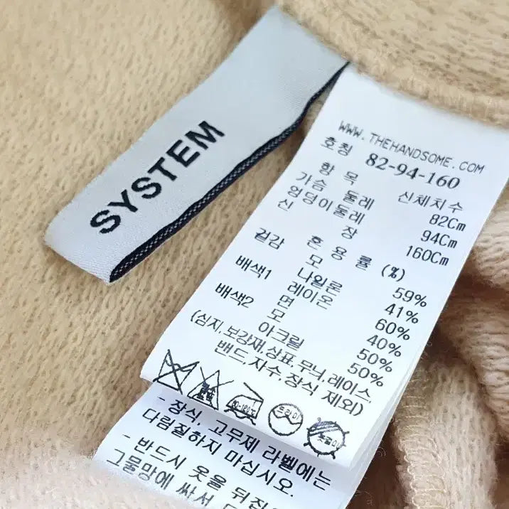 [BUNJANG] SYSTEM Big Collar Knit Blouse / SYSTEM 빅 카라 니트블라우스 55