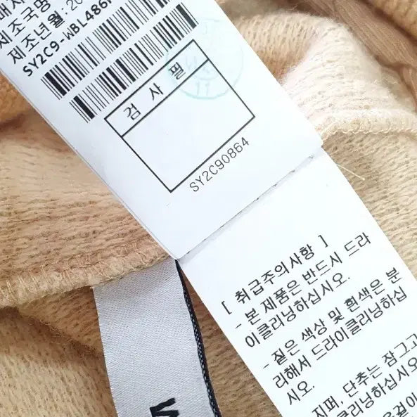 [BUNJANG] SYSTEM Big Collar Knit Blouse / SYSTEM 빅 카라 니트블라우스 55