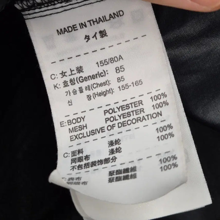 [BUNJANG] Nike ACG Jacket 85 / 나이키 ACG 바람막이 자켓 85