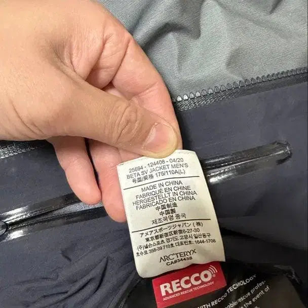 [BUNJANG] Arc'teryx Beta SV Jacket / [2월25일까지 판매] 20SS 아크테릭스 베타 SV 자켓