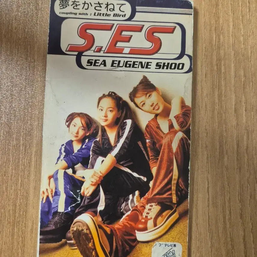 [BUNJANG] S.E.S. Japanese 2nd Single CD / [희귀/8cm 싱글] S.E.S. 일본 2집 싱글 -  (꿈을모아서)