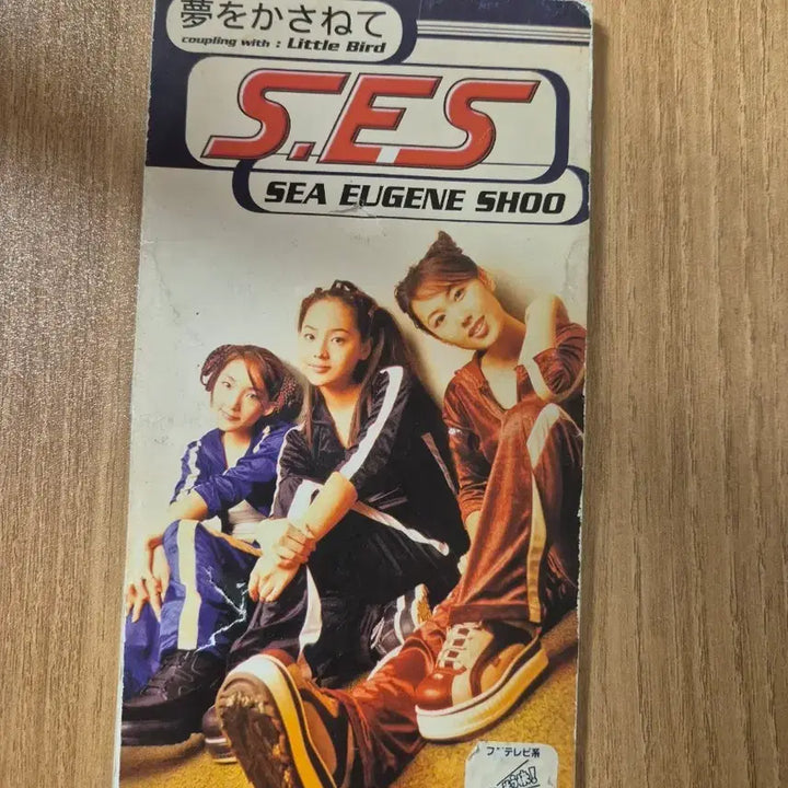 [BUNJANG] S.E.S. Japanese 2nd Single CD / [희귀/8cm 싱글] S.E.S. 일본 2집 싱글 -  (꿈을모아서)