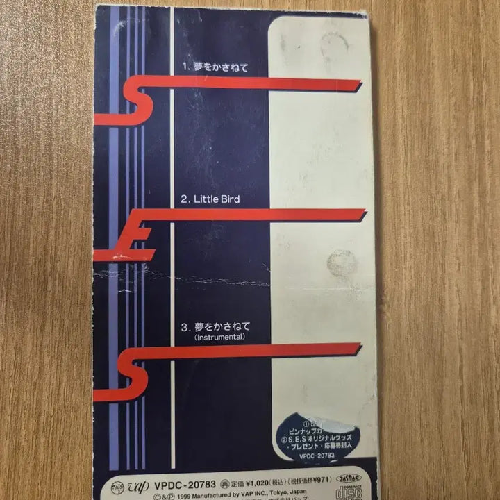 [BUNJANG] S.E.S. Japanese 2nd Single CD / [희귀/8cm 싱글] S.E.S. 일본 2집 싱글 -  (꿈을모아서)