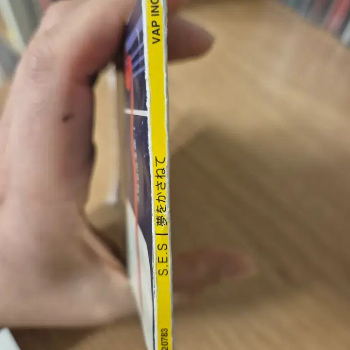 [BUNJANG] S.E.S. Japanese 2nd Single CD / [희귀/8cm 싱글] S.E.S. 일본 2집 싱글 -  (꿈을모아서)