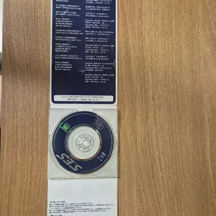 [BUNJANG] S.E.S. Japanese 2nd Single CD / [희귀/8cm 싱글] S.E.S. 일본 2집 싱글 -  (꿈을모아서)