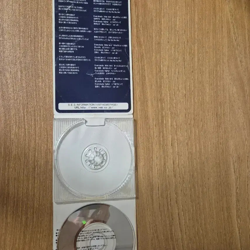 [BUNJANG] S.E.S. Japanese 2nd Single CD / [희귀/8cm 싱글] S.E.S. 일본 2집 싱글 -  (꿈을모아서)