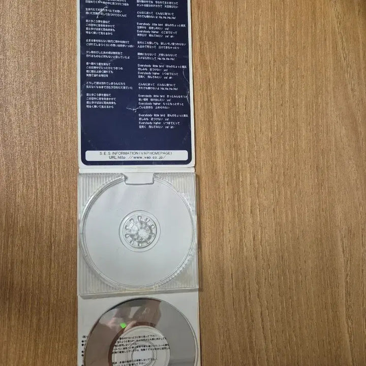 [BUNJANG] S.E.S. Japanese 2nd Single CD / [희귀/8cm 싱글] S.E.S. 일본 2집 싱글 -  (꿈을모아서)