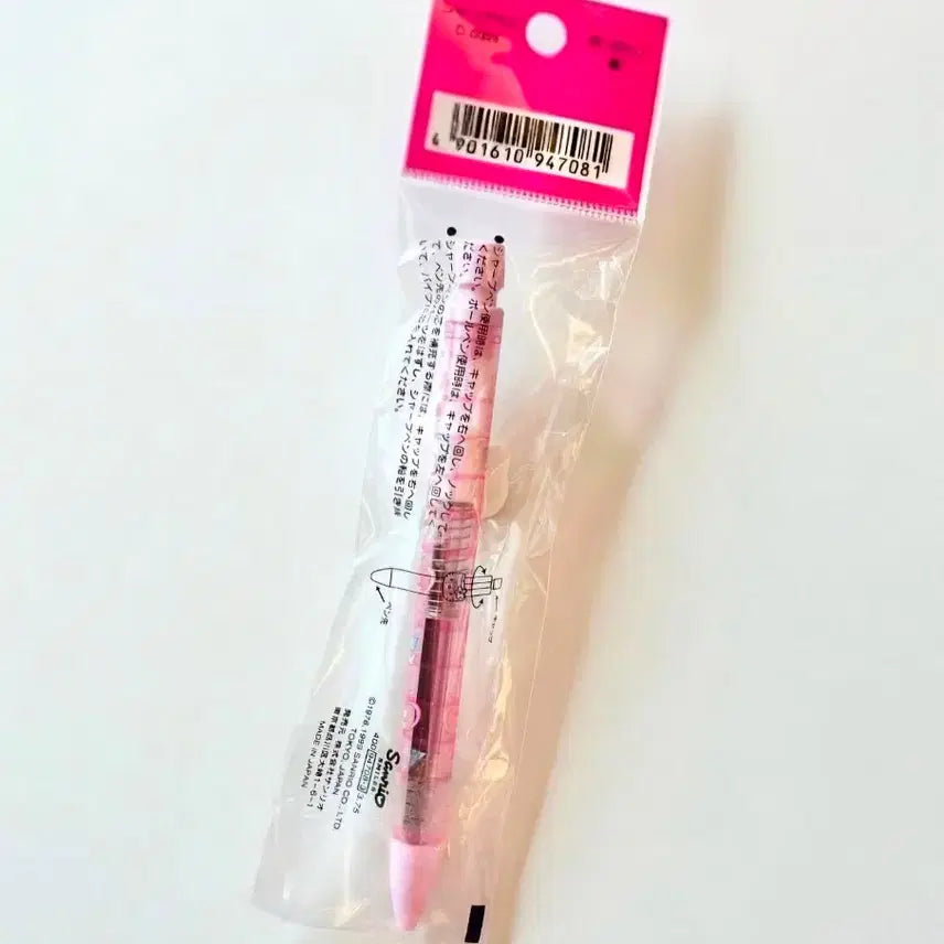 [BUNJANG] Sanrio Hello Kitty Bento Box Set / 도시락 키티4종 세트, 키티도시락 퍼즐 장난감, 키티 벤토, 카바야 키티