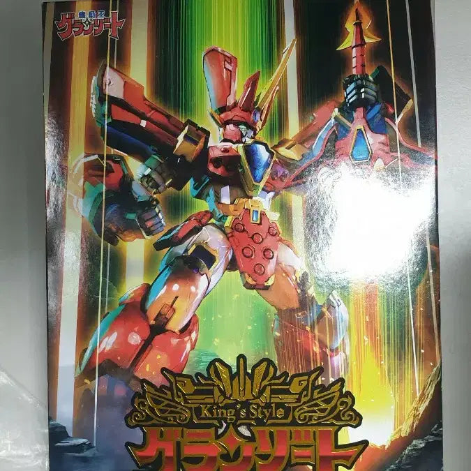 [BUNJANG] MODEROID Granzo Gold Edition / 모데로이드 그랑죠 왕금판 골드에디션