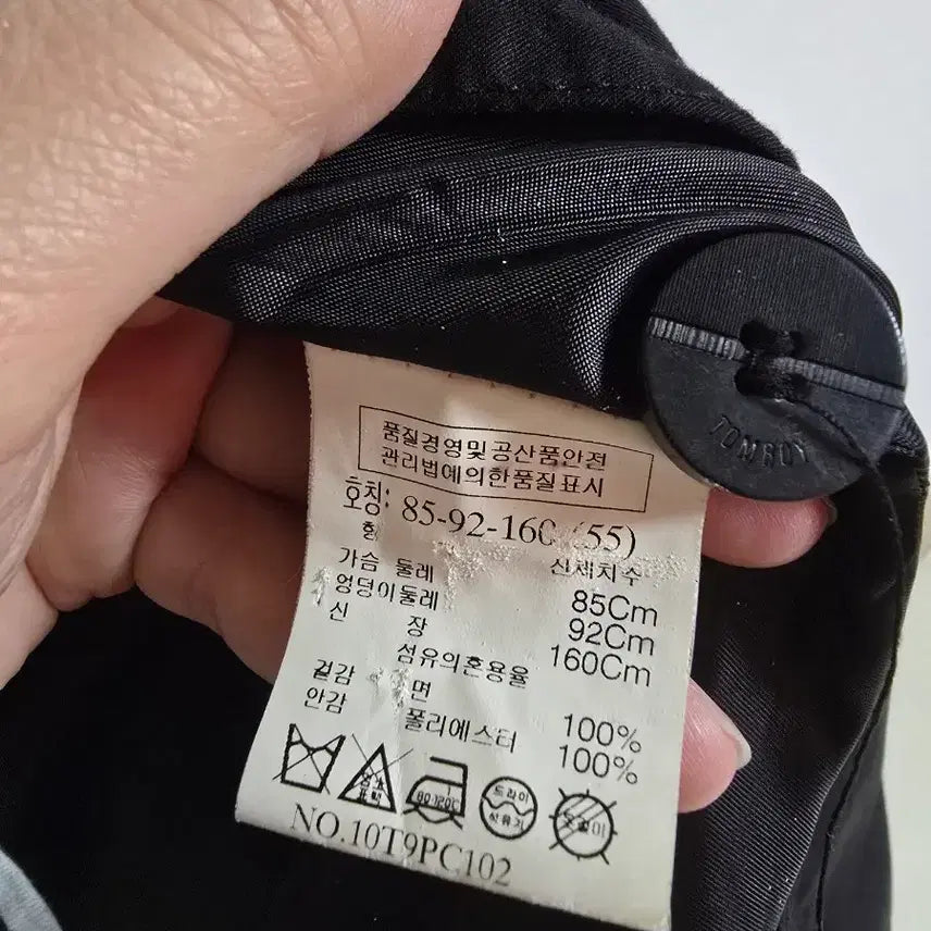 [BUNJANG] (G)I-DLE Tomboy Black Trench Coat (Size 55) / 상태좋음)Tomboy 톰보이 블랙 트렌치 코트 55사이즈