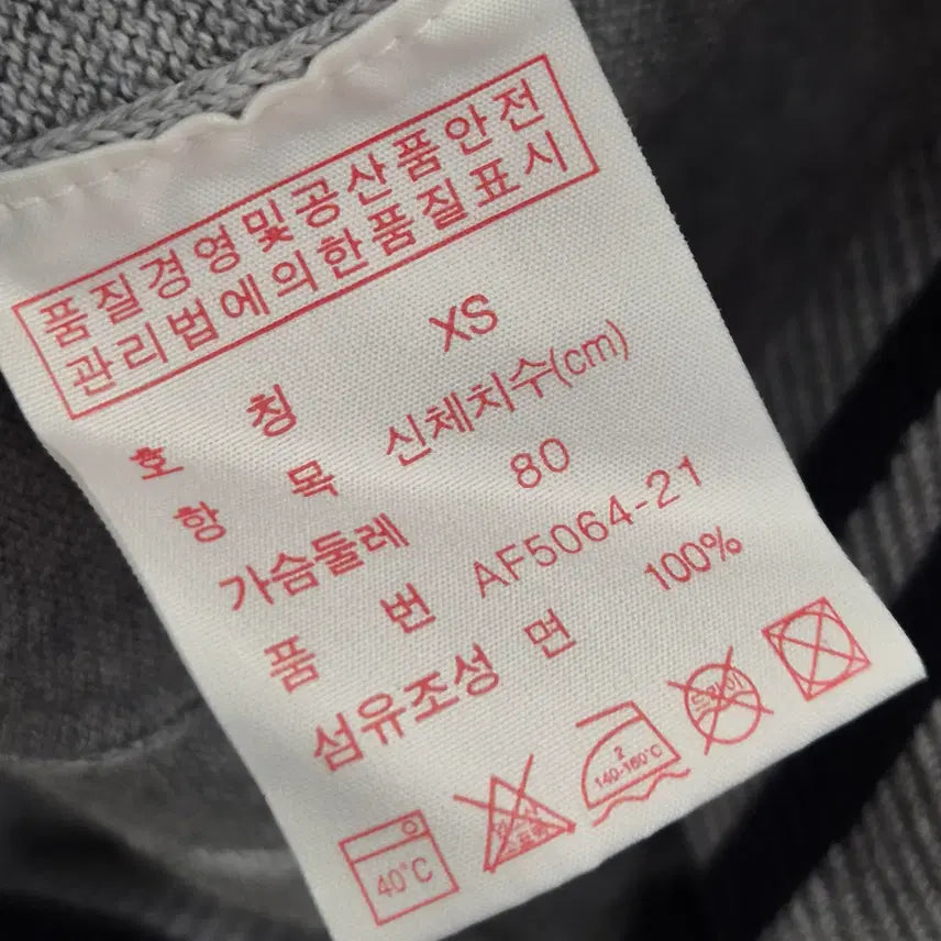 [BUNJANG] Lacoste Cotton Cardigan XS / 라코스테 코튼 가디건 XS