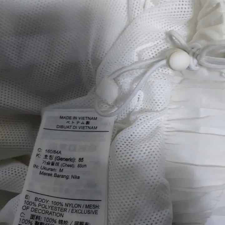 [BUNJANG] Nike Windbreaker Jacket / 나이키 화이트 바람막이 자켓