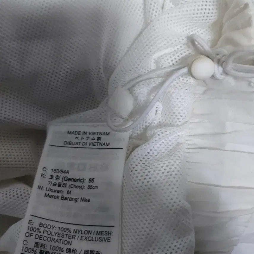 [BUNJANG] Nike Windbreaker Jacket / 나이키 화이트 바람막이 자켓