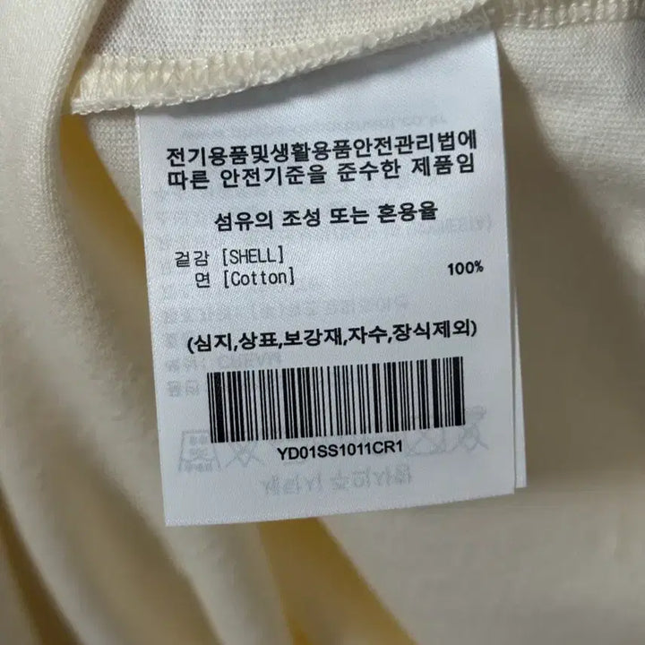 [BUNJANG] YALE Cream Ivory T-shirt (Size S) / (새상품)YALE 예일 크림아이보리 반팔 티셔츠 S