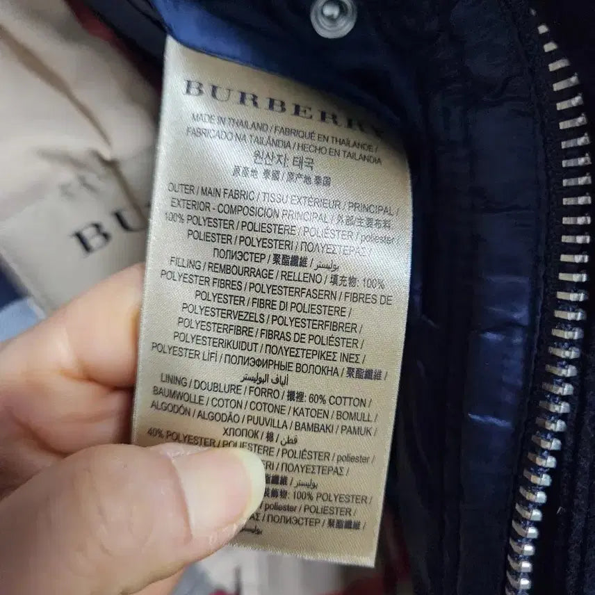 [BUNJANG] Burberry Quilted Blouson Jacket 46 / (정품새상품)버버리 퀼팅 블루종 점버 46(95정도)