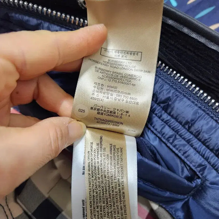 [BUNJANG] Burberry Quilted Blouson Jacket 46 / (정품새상품)버버리 퀼팅 블루종 점버 46(95정도)