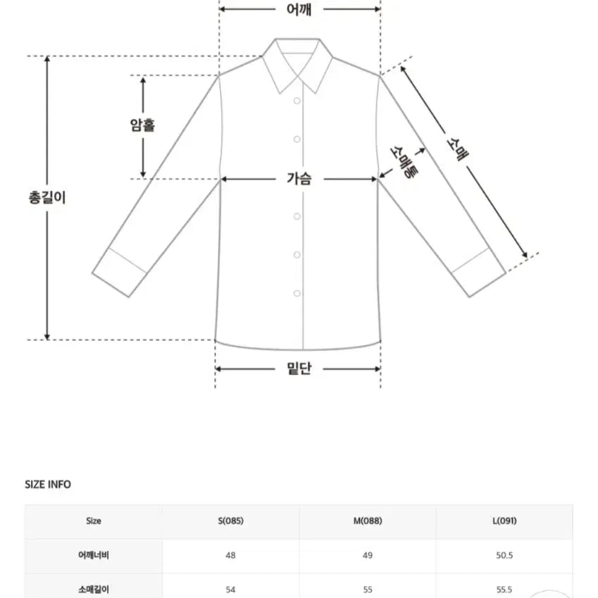 [BUNJANG] Roem Crop Shirt / 로엠크롭셔츠
