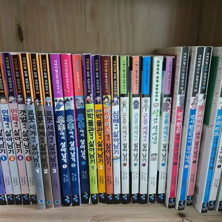 [BUNJANG] Survival Series Book Bundle Set / 살아남기 시리즈 26권 학습만화책 일괄