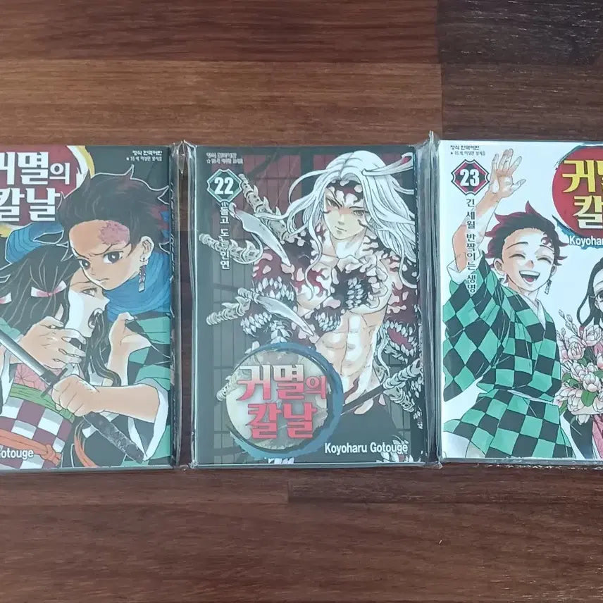 [BUNJANG] Manga / 만화책 판매