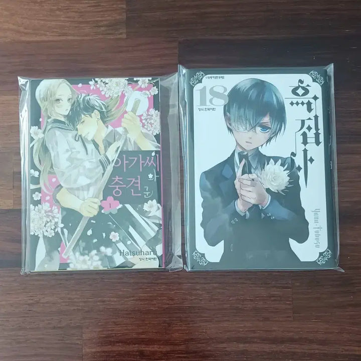 [BUNJANG] Manga / 만화책 판매