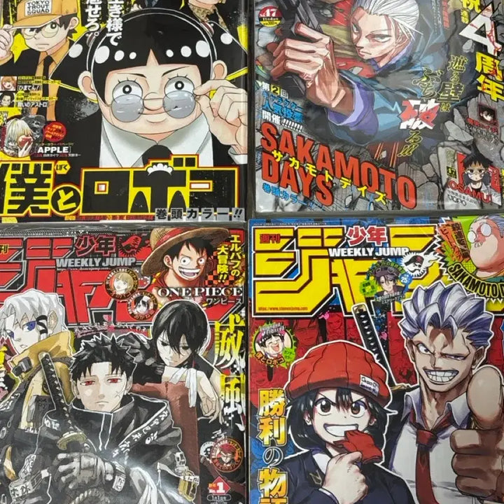 [BUNJANG] Jump 2024 & 2025 Bundle Set / 주간소년점프 소년점프잡지 2024년/47호 52호 2025/1호 2호