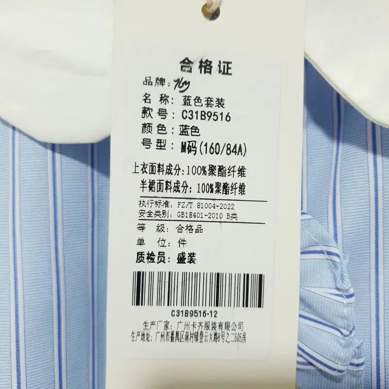 [BUNJANG] Women's Striped Blouse M_S0318 / 여성 스트라이프 블라우스 M_S0318