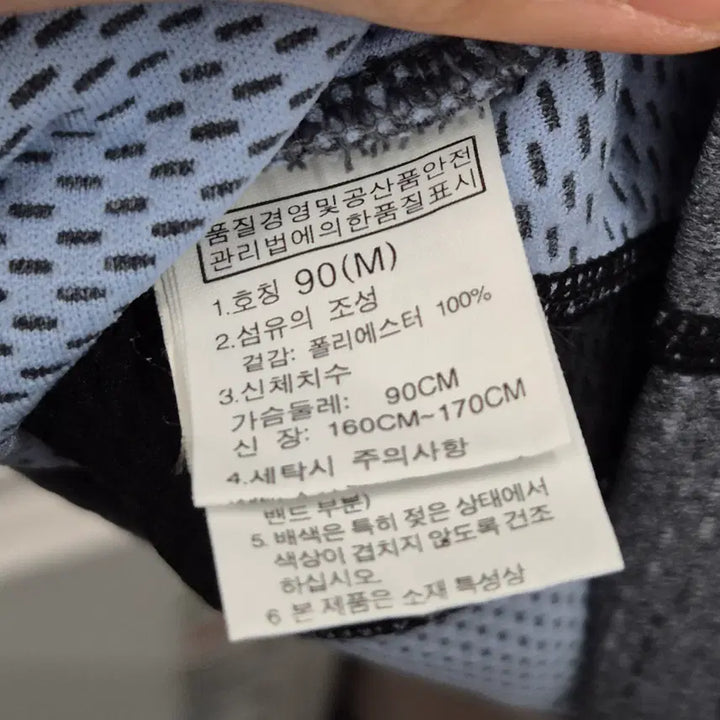 [BUNJANG] The North Face Women's Functional Stretch Half-Zip 90 / 노스페이스 여성용 기능성 스트레치 반집업 90