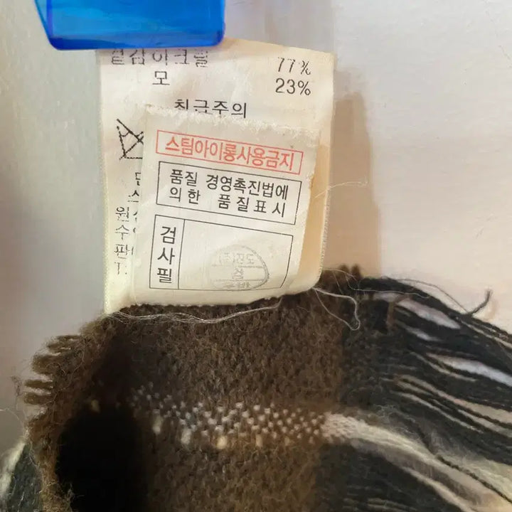 [BUNJANG] UVA Brown Check Pattern Muffler / UVA 브라운 체크 패턴 머플러 F