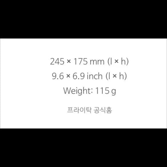 [BUNJANG] Freitag Chuck Pouch Clutch Bag Green / 프라이탁 척 파우치 클러치 가방 그린