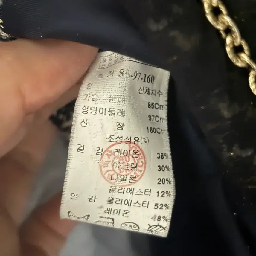 [BUNJANG] MICHAA Tweed Jacket / MICHAA미샤 트위드 자켓