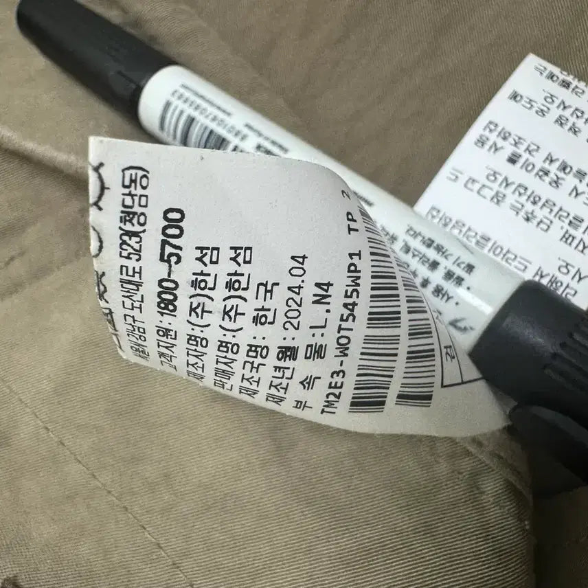 [BUNJANG] Time Jumper / 타임 점퍼