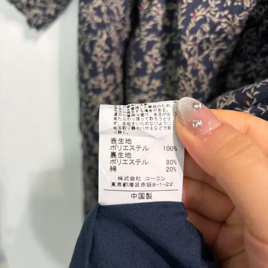 [BUNJANG] Unknown Item A858 Dress / 만원샵) 잔꽃 원피스 A858