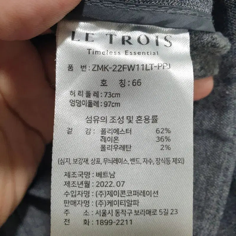 [BUNJANG] L'TOIT Women's Wide Slacks / 르투아 여성 와이드 슬랙스 66_M0868