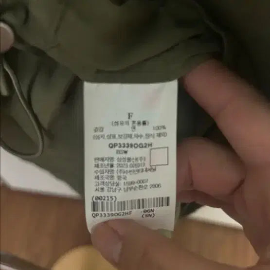 [BUNJANG] Beaker Trench Yasan Jumper / 비이커 트렌치 야상 점퍼