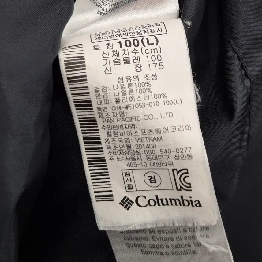 [BUNJANG] Columbia Windbreaker Jacket 100 / 컬럼비아 바람막이 자켓 100