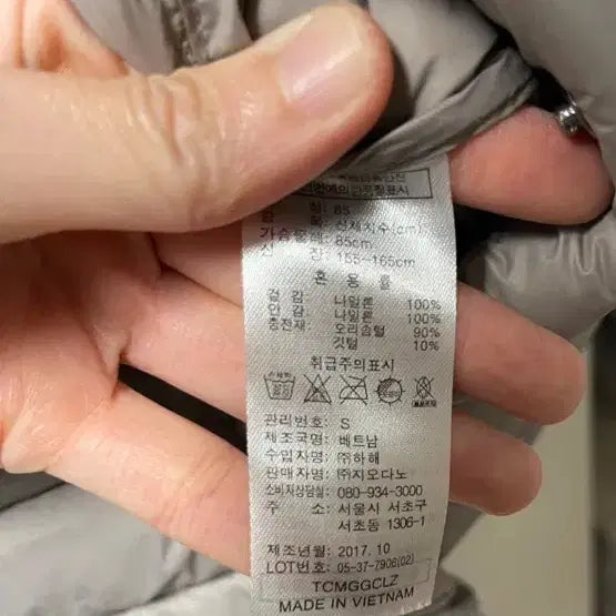 [BUNJANG] GIORDANO Women's Lightweight Down Jacket (S) / 지오다노 GIORDANO 여성 경량 패딩 S (오리솜털90%,깃털10%)