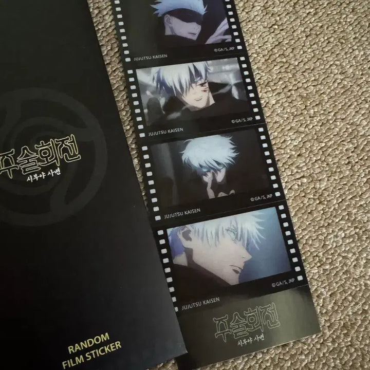 [BUNJANG] Jujutsu Kaisen Gojo Satoru Film Photo / (새상품)주술회전 명장면 필름네컷 고죠 사토루