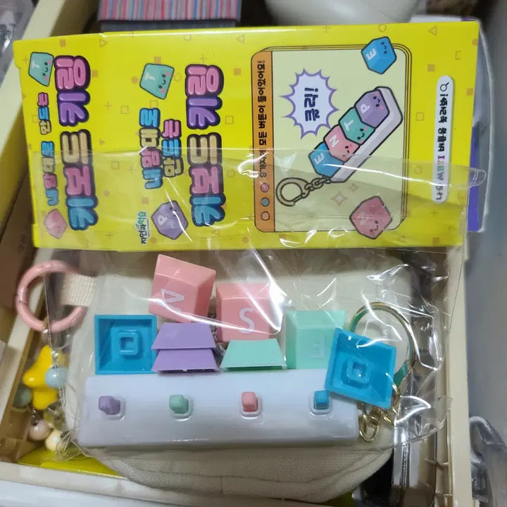 [BUNJANG] MBTI Keyring / MBTI 키캡 키링 스트레스 해소
