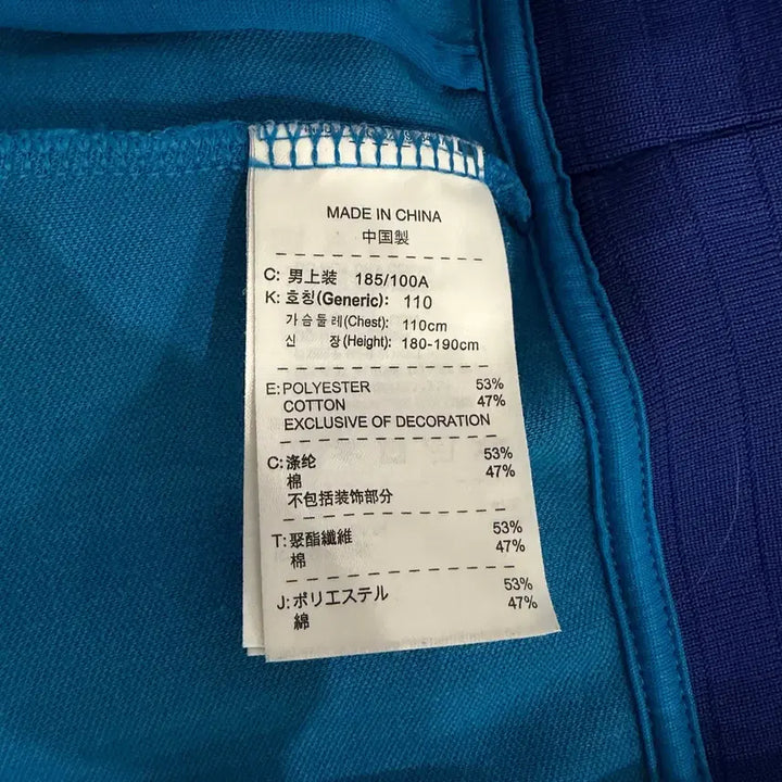 [BUNJANG] Nike Track Top Jersey / [택포] [2XL] 나이키 트랙탑 져지