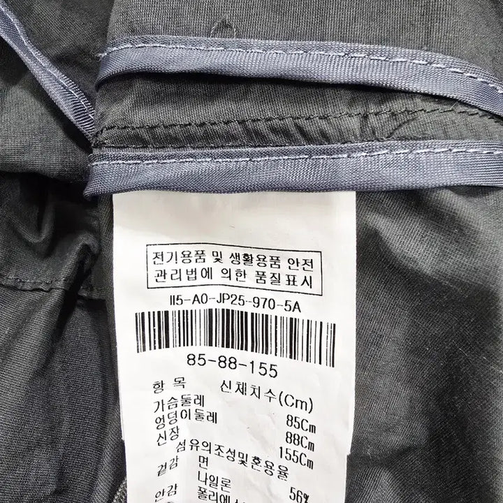 [BUNJANG] The iS:SUE Heristreaming Jacket / 더아이잗 허리스트리밍 반팔 자켓 점퍼