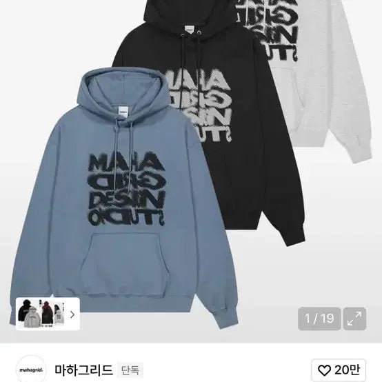 [BUNJANG] Mahagrid Hoodie / 마하그리드 후드티