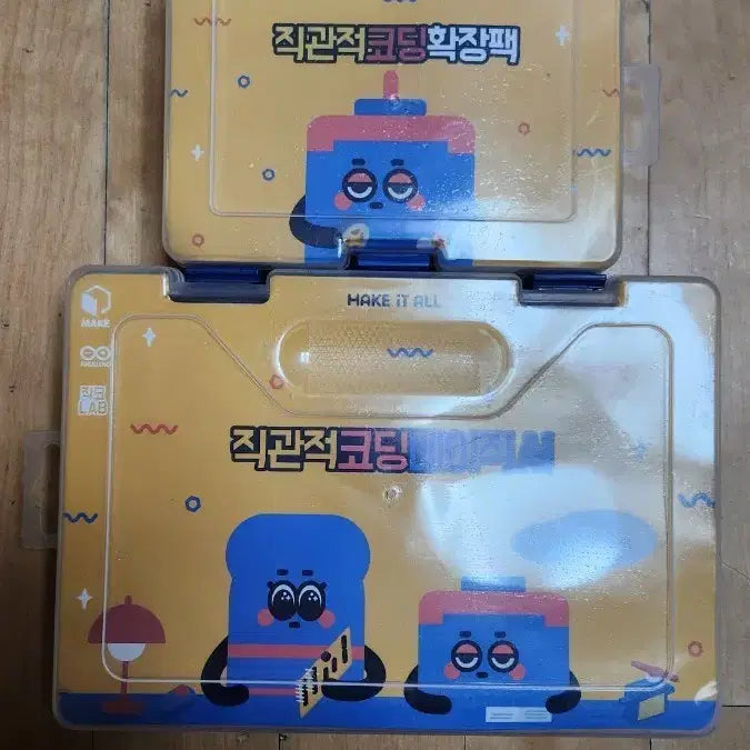 [BUNJANG] Basic AI & Expansion Pack / 직관적 코딩 베이직 AI & 확장팩