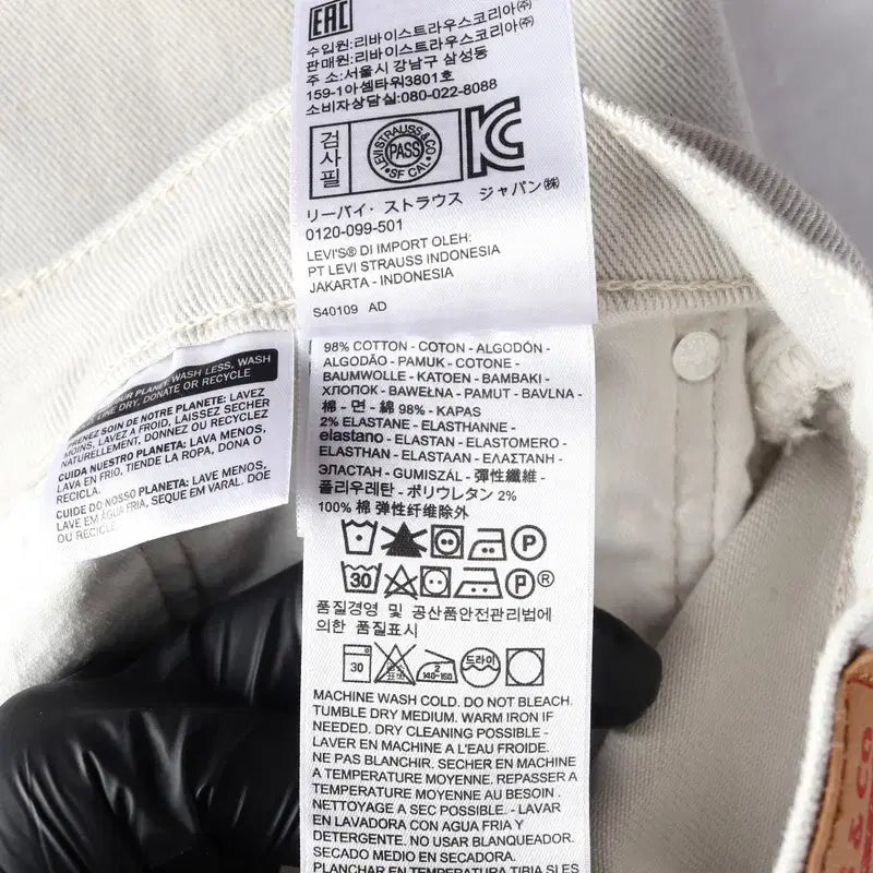 [BUNJANG] Levi's Cotton Pants 34 / 리바이스 코튼 바지 34