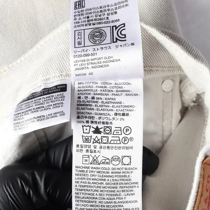 [BUNJANG] Levi's Cotton Pants 34 / 리바이스 코튼 바지 34