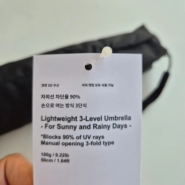 [BUNJANG] Standard Products Lightweight Umbrella / 일본스탠다드프로덕트 초경량 양우산