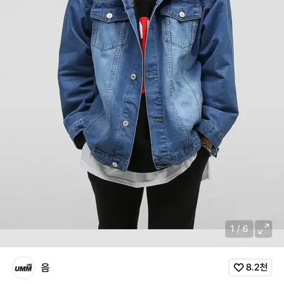 [BUNJANG] UMM Denim Jacket / UMM 워싱 데님 자켓 팔아요