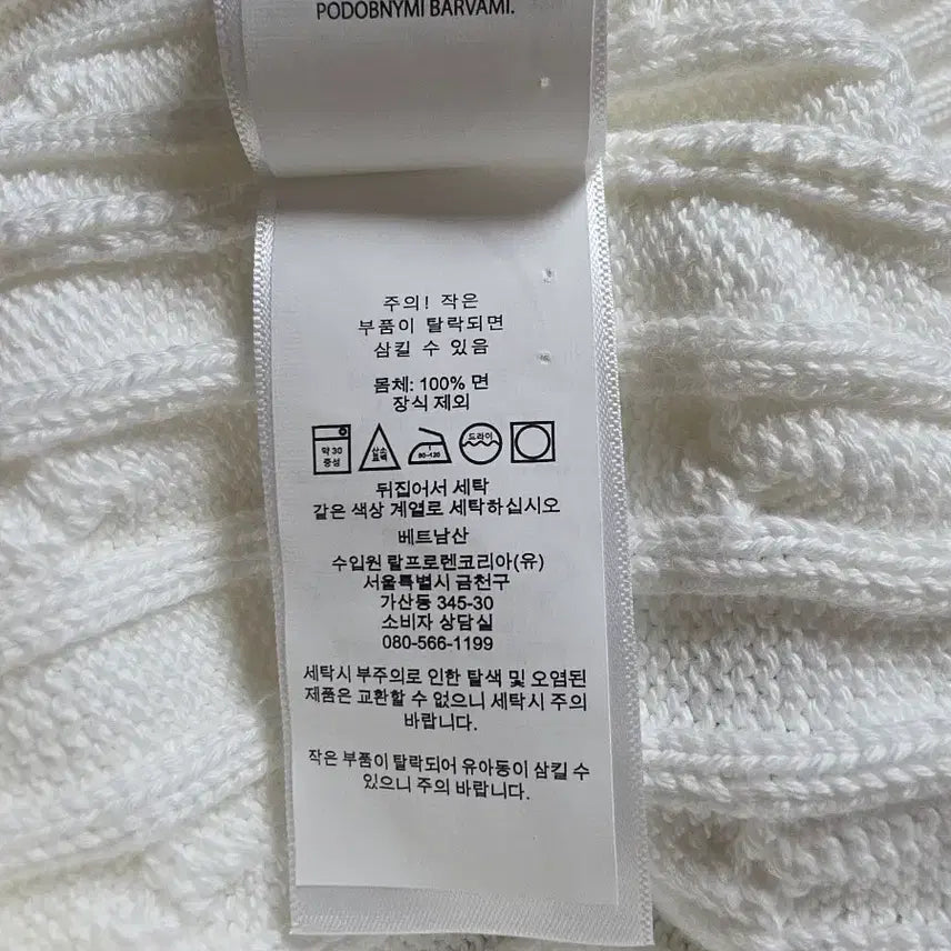 [SOLD OUT] 폴로 랄프로렌 꽈배기 니트