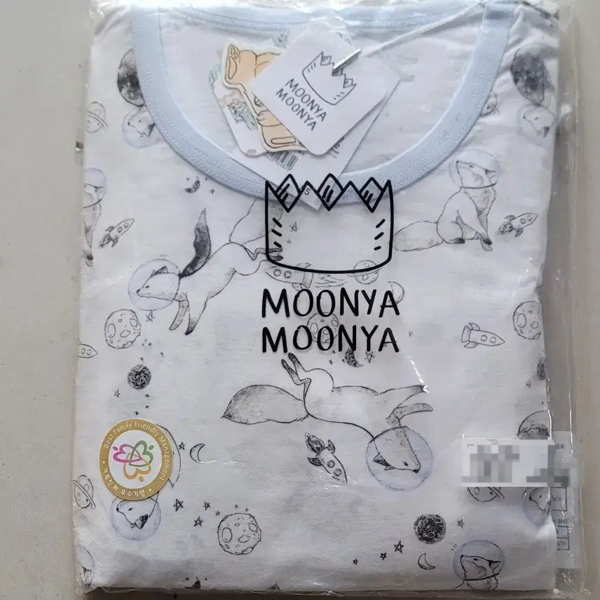 [BUNJANG] MunyaMunya 85 Spring Autumn Underwear / 무냐무냐 남아편면내의 85호 13~14세용 봄가을용 새상품