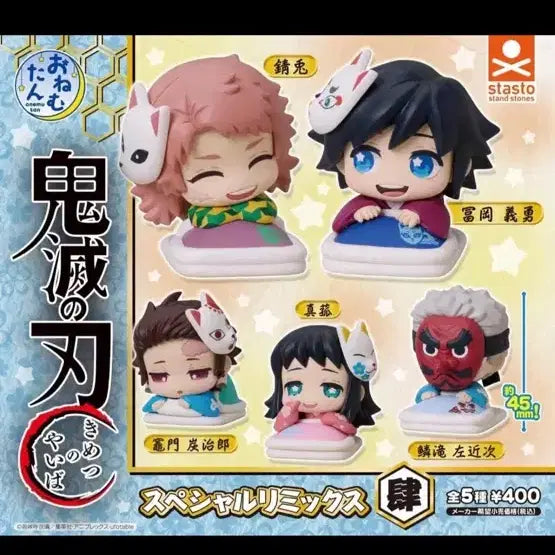 [BUNJANG] Demon Slayer Sabito Giyu Makomo Figure Set / (5종 세트/미개봉)귀멸의칼날 스페셜 사비토 기유 탄지로 오네무탄 피규어