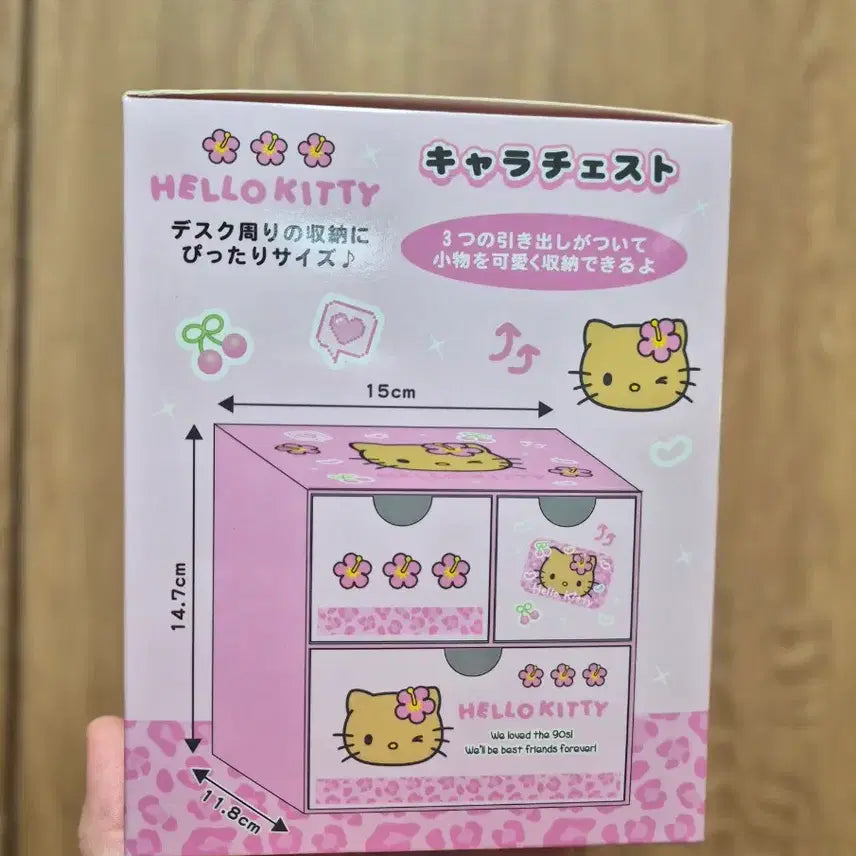 [BUNJANG] Tanning Kitty Storage Box / 태닝키티 수납함